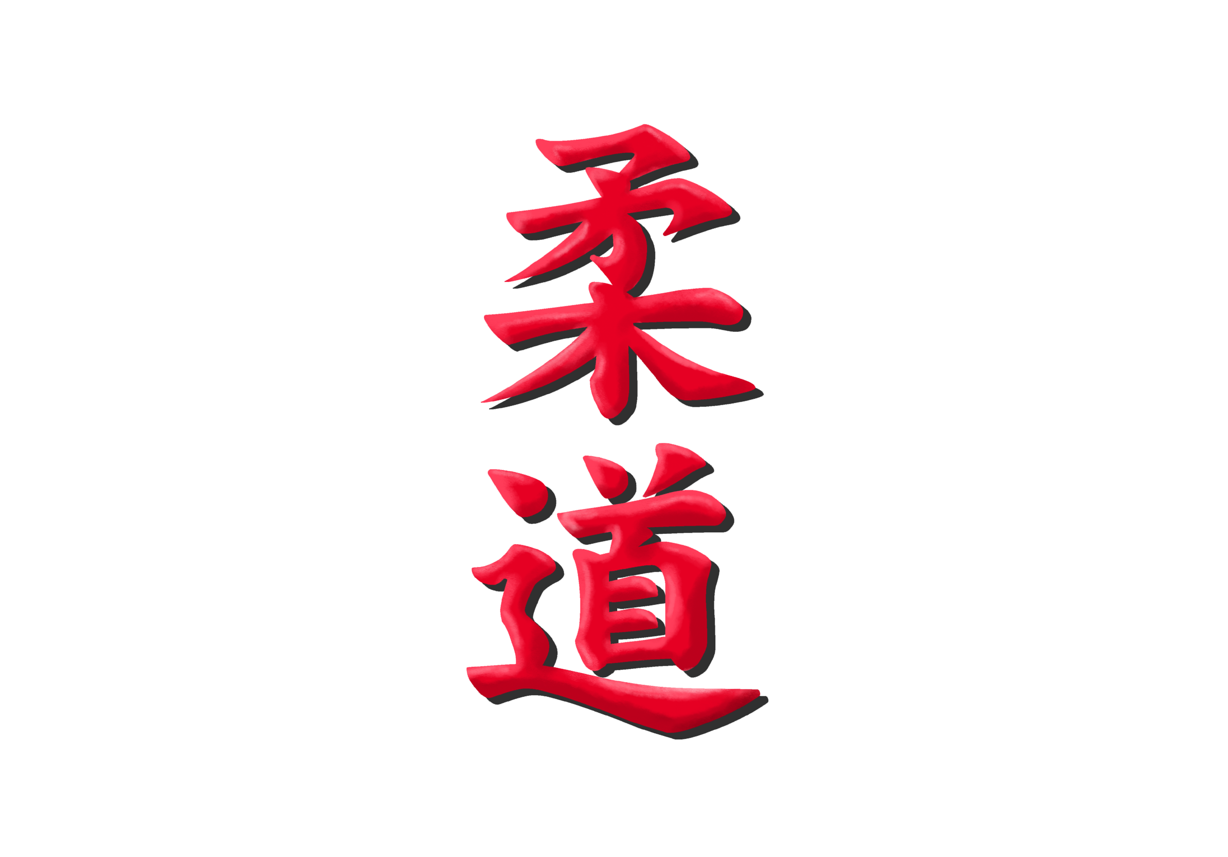 Dojo Tarabelli Logo